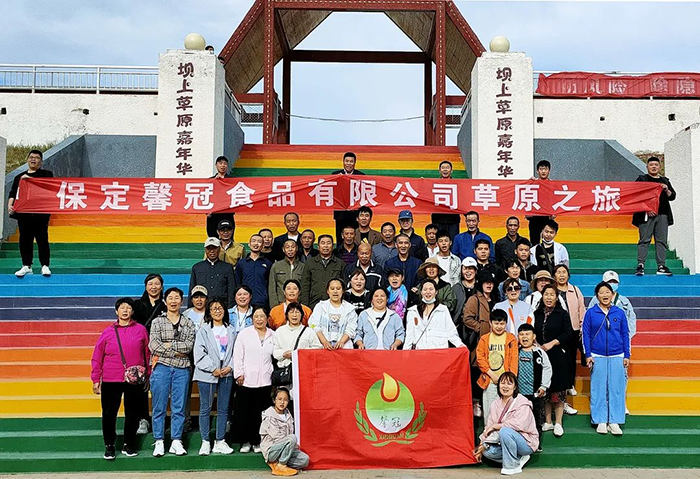 馨冠—開啟“草原之旅”！